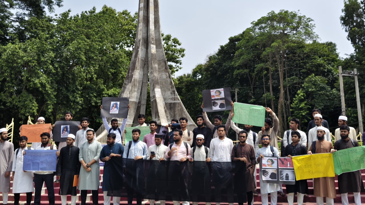 শিশু রামিসা হত্যার বিচারের দাবি চবি শিক্ষার্থীদের