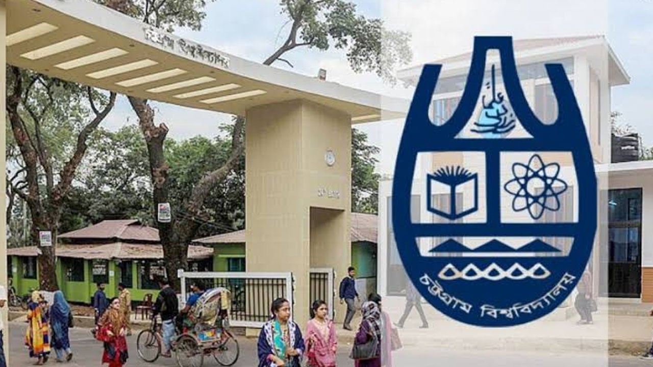 চট্টগ্রাম বিশ্ববিদ্যালয়ের সব ক্লাস-পরীক্ষা স্থগিত