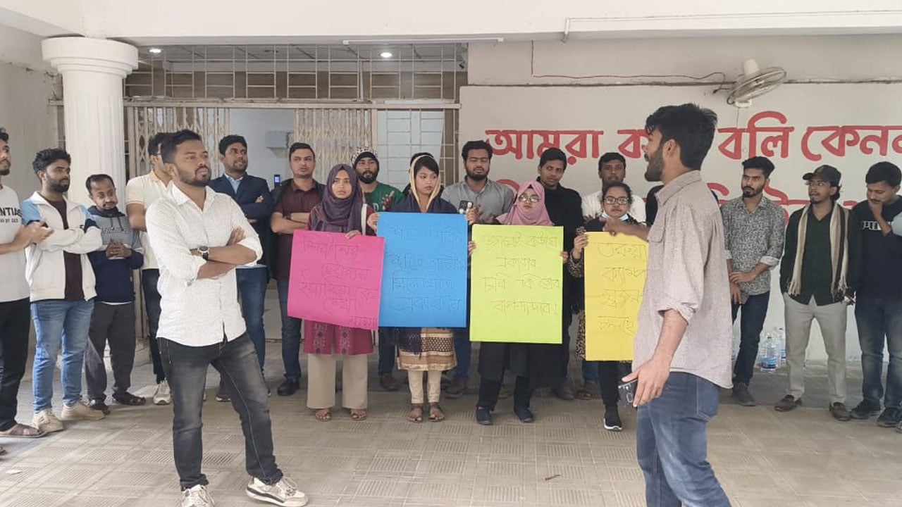 চবিতে উপাচার্য, উপ-উপাচার্য ও রেজিস্ট্রারের পদত্যাগ দাবি ছাত্রদলের