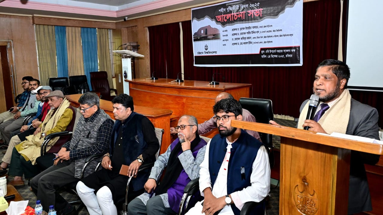 বুদ্ধিজীবী হত্যা আন্তর্জাতিক ষড়যন্ত্রের অংশ: চবি উপ-উপাচার্য