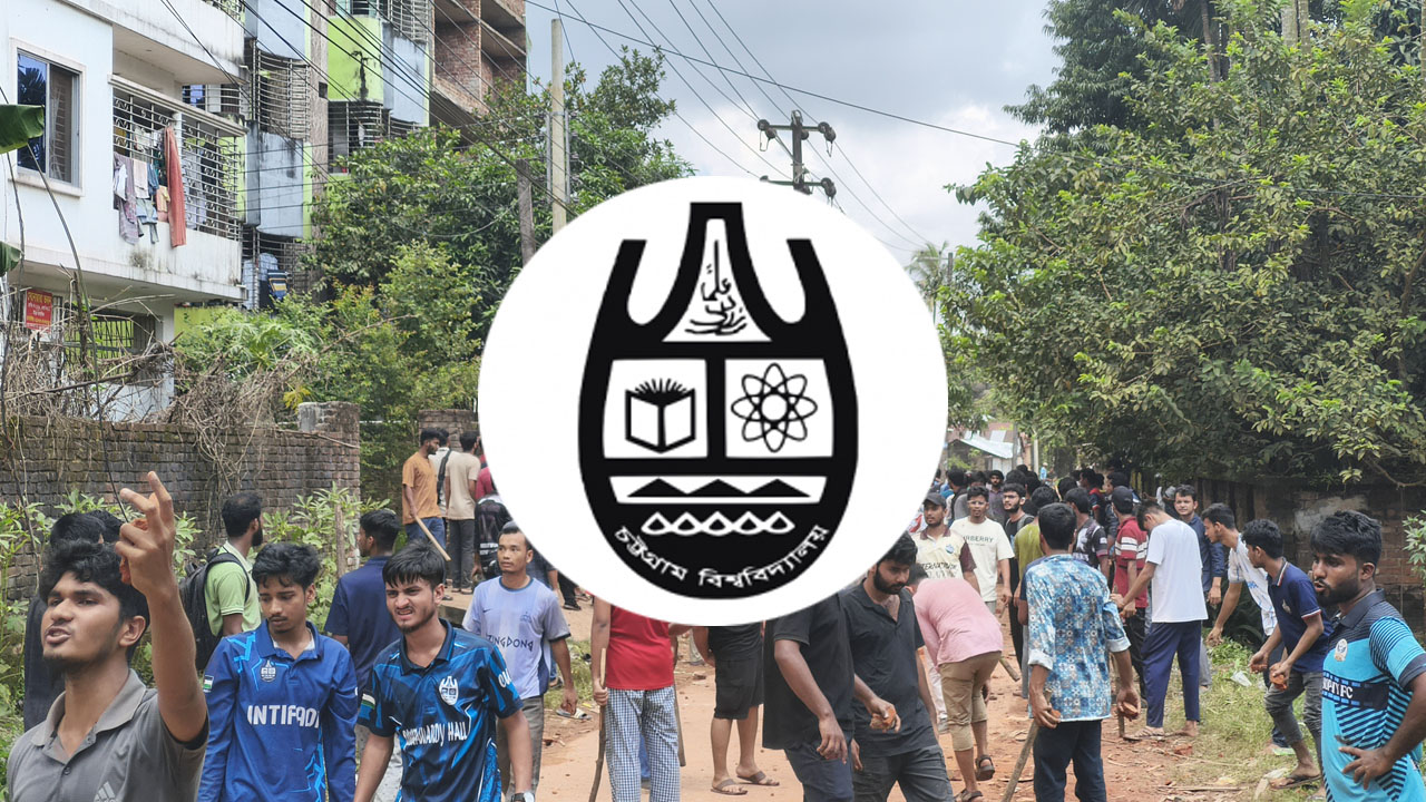 শিক্ষার্থীদের ওপর হামলায় ৯৮ জনের নামে চবি প্রশাসনের মামলা
