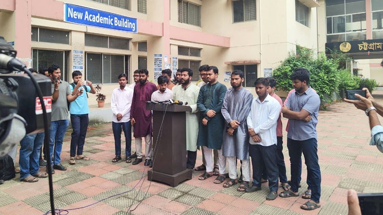 চবি প্রশাসনের নিকট ছাত্রশিবিরের ৪ দফা দাবি