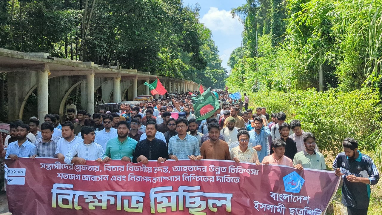 বিচার বিভাগীয় তদন্তসহ ৫ দফা দাবিতে চবি শিবিরের বিক্ষোভ