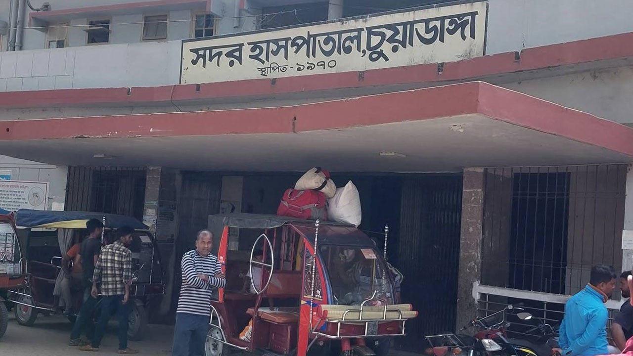 চুয়াডাঙ্গা সদর হাসপাতালে হাজতির মৃত্যু