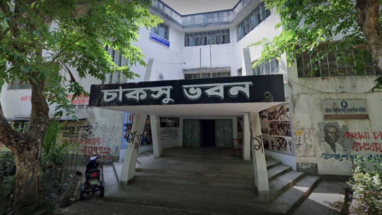 চট্টগ্রাম বিশ্ববিদ্যালয়ে বহিরাগত প্রবেশে নিষেধাজ্ঞা