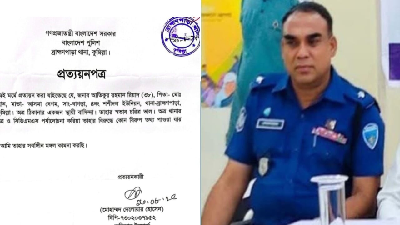 যুবলীগ নেতাকে প্রত্যয়ন পত্র দেয়া সেই ওসি বদলি