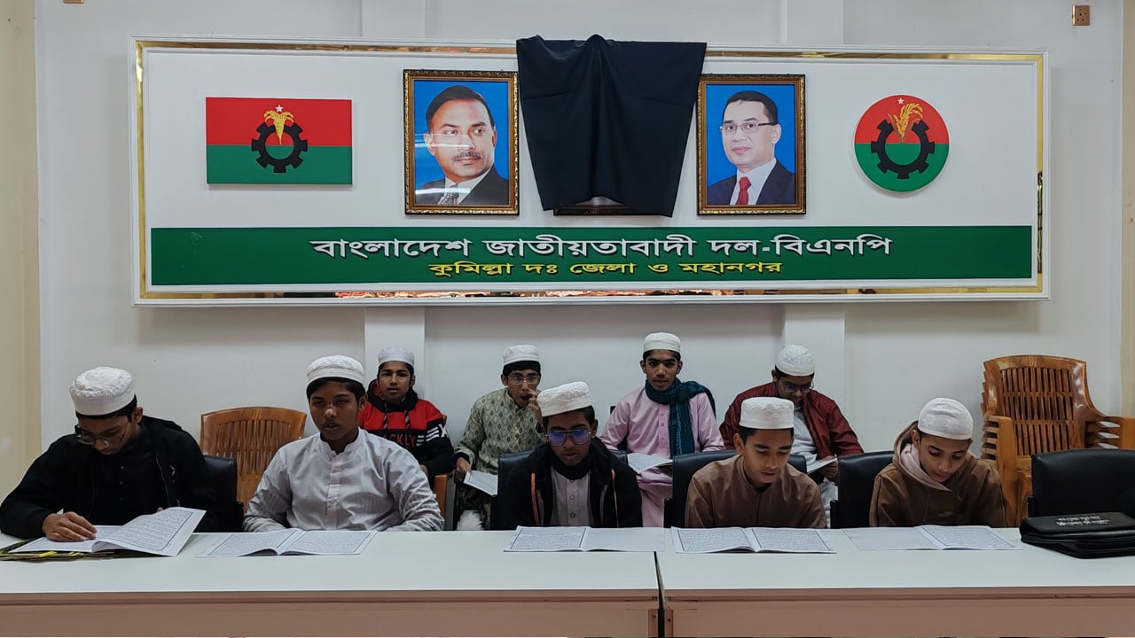 খালেদা জিয়ার মৃত্যুতে কুমিল্লায় শোকের ছায়া, মসজিদে মসজিদে দোয়া