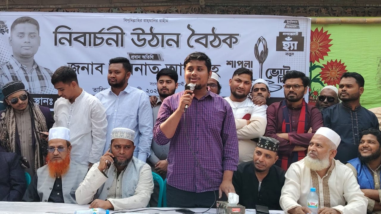 ভোট ডাকাতির চেষ্টা হলে ঐক্যবদ্ধ প্রতিরোধ: হাসনাত আব্দুল্লাহ