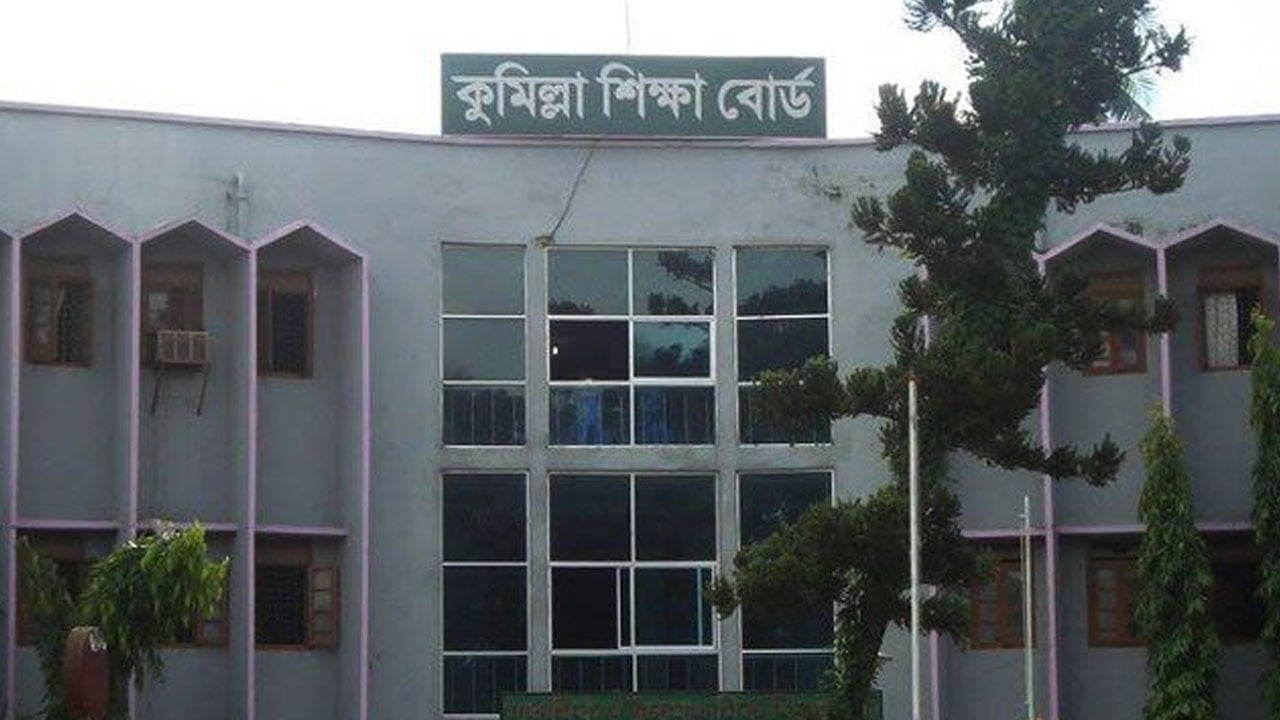 এইচএসসিতে এবার পাসের হার কমেছে কুমিল্লা বোর্ডে