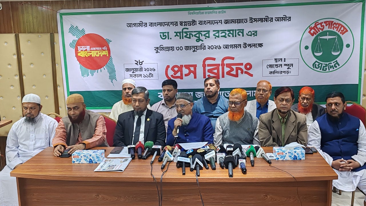 কুমিল্লায় আমিরের সমাবেশ ঘিরে জামায়াতের ব্যাপক প্রস্তুতি