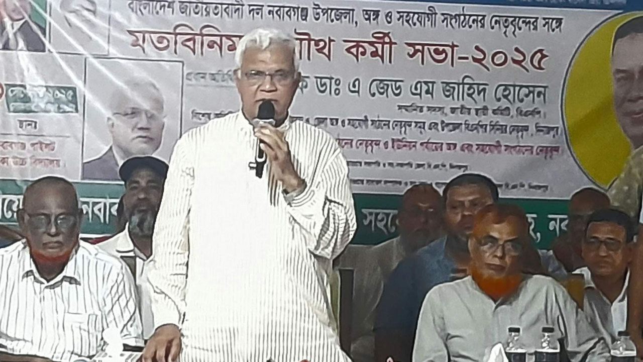 ঐক্যের কোনো বিকল্প নেই, ভেদাভেদ ভুলে একসাথে কাজ করতে হবে