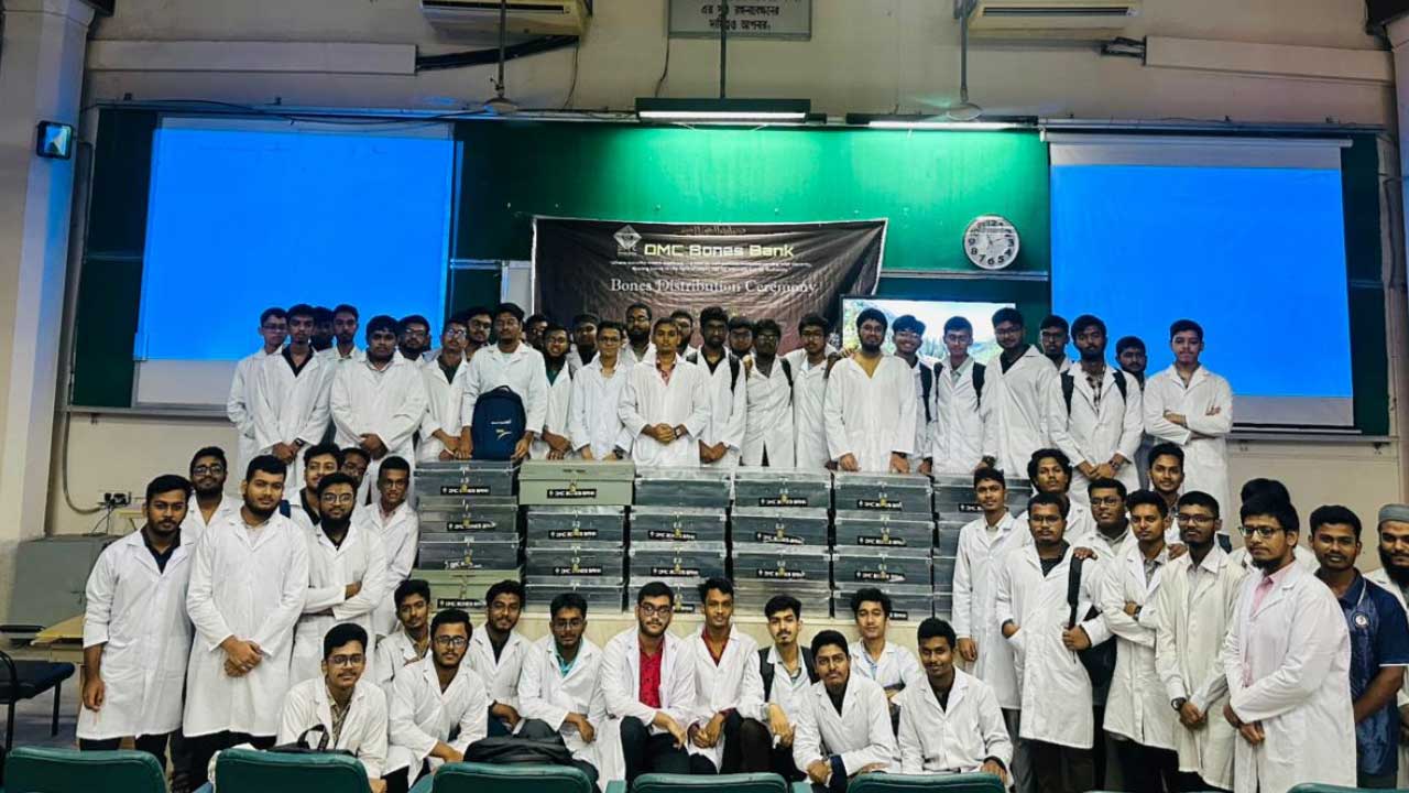 ঢামেকে নবীন শিক্ষার্থীদের মাঝে বিনামূল্যে বোনস সেট বিতরণ