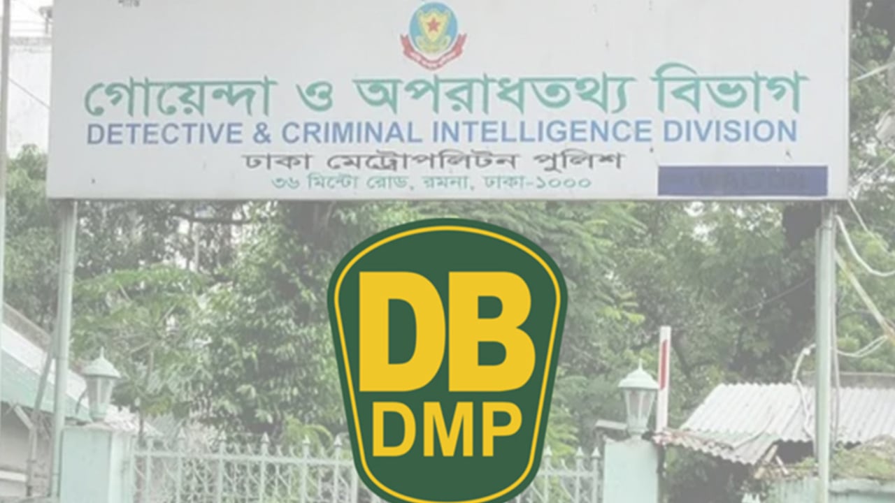 সাবেক পৌর মেয়রসহ আওয়ামী লীগের ১২ নেতাকর্মী গ্রেপ্তার