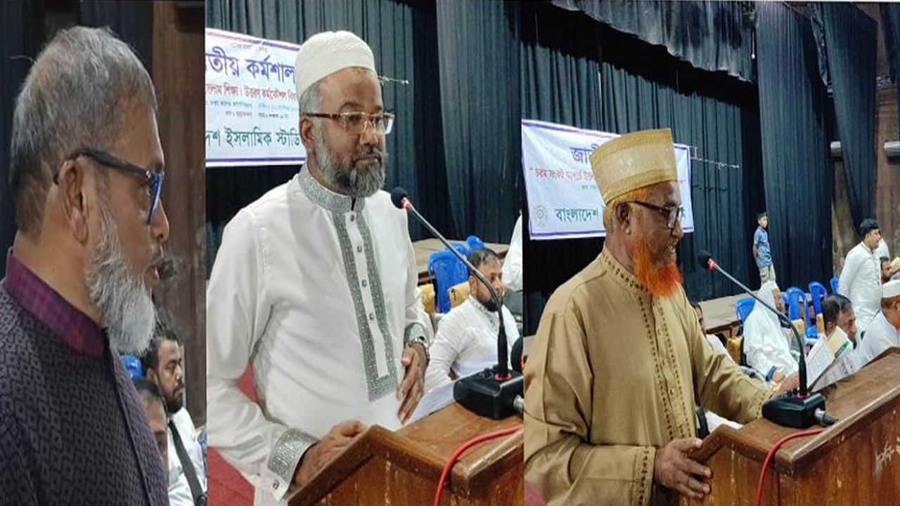 শিক্ষা-প্রশিক্ষণের সর্বস্তরে ইসলাম ও নৈতিক শিক্ষা বাধ্যতামূলক করতে হবে