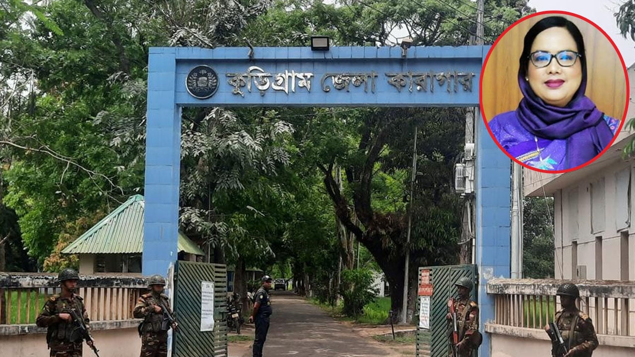 ১০ দিন কারাভোগের পর জামিনে মুক্ত কুড়িগ্রামের সাবেক ডি‌সি সুলতানা
