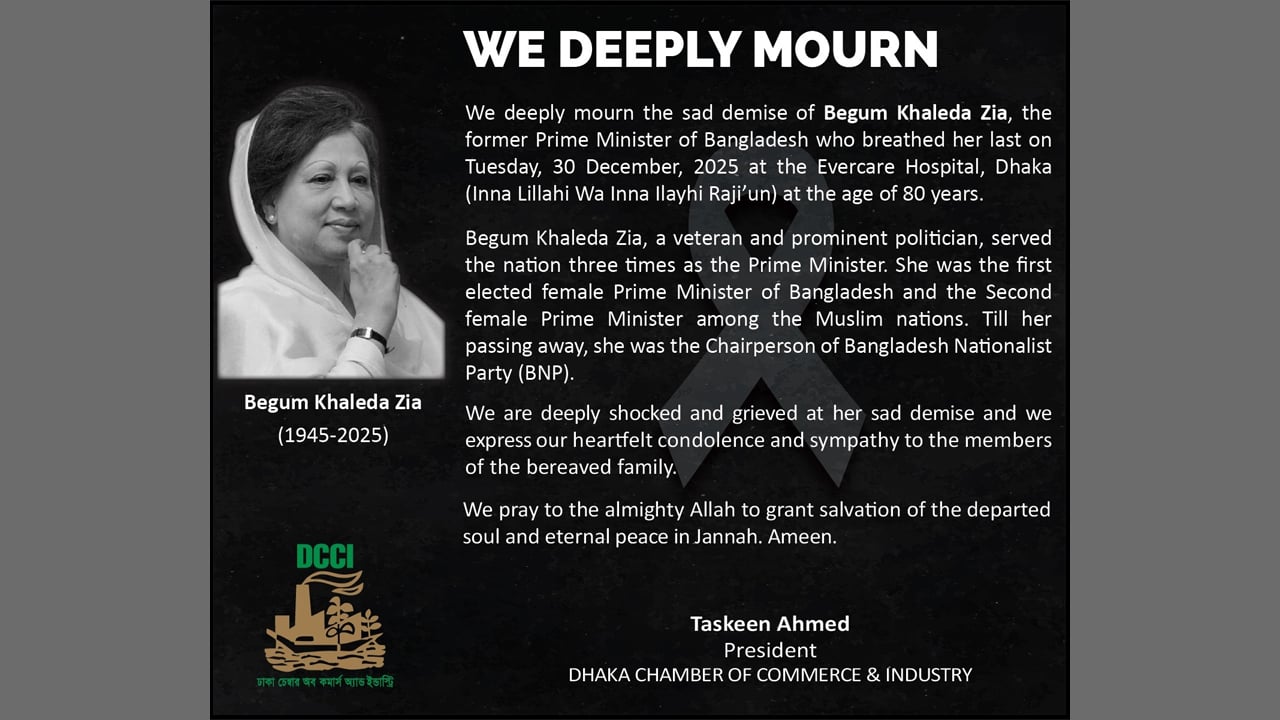 খালেদা জিয়ার মৃত্যুতে ঢাকা চেম্বারের শোক