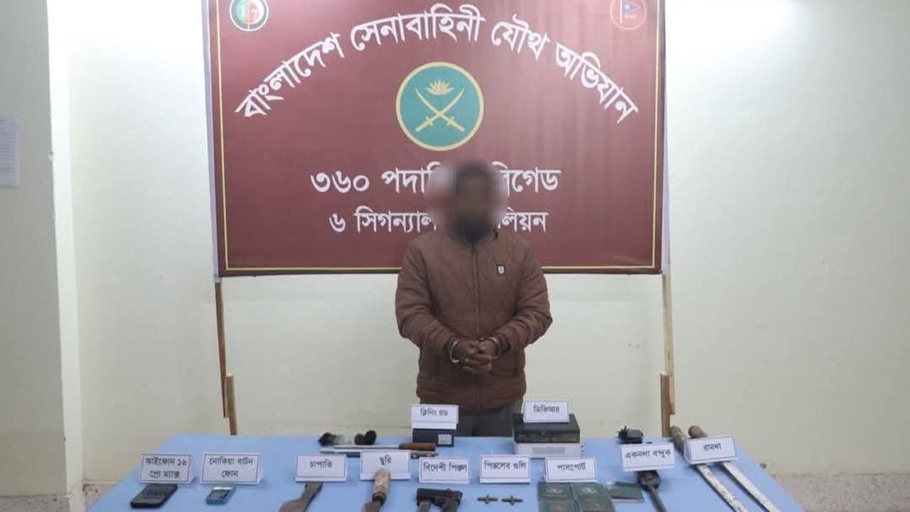 যৌথ অভিযানে বিদেশি পিস্তলসহ গ্রেপ্তার নিষিদ্ধ ছাত্রলীগের সাধারণ সম্পাদক