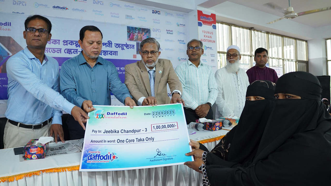 যাকাতভিত্তিক অর্থ ব্যবস্থাপনায় দৃষ্টান্ত ড্যাফোডিলের ‘জীবিকা’ প্রকল্প