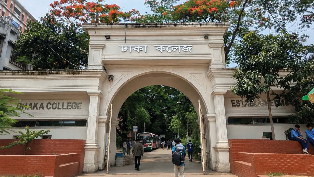 দুই পক্ষের সংঘর্ষ, ৩ জনকে হল থেকে বহিষ্কার করল ঢাকা কলেজ প্রশাসন 