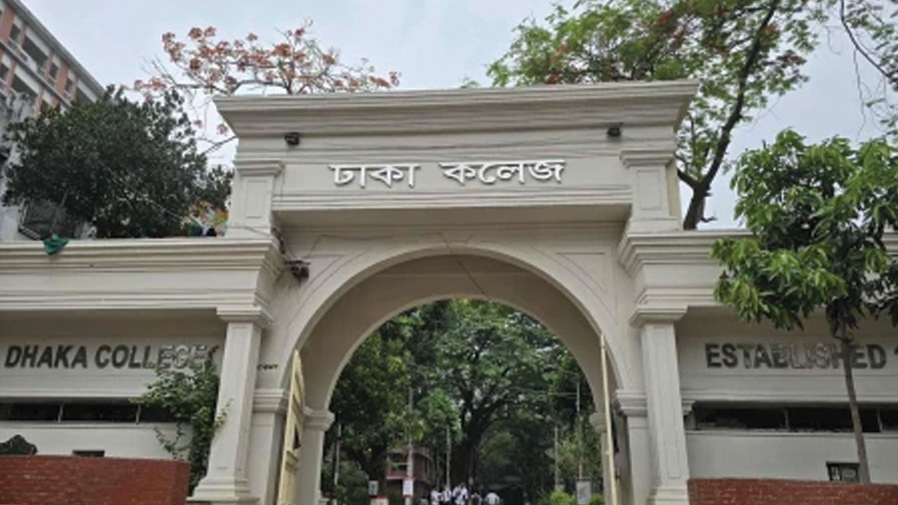 শৃঙ্খলা ভঙ্গের অভিযোগে ঢাকা কলেজ ছাত্রদলের ৪ নেতাকে বহিষ্কার