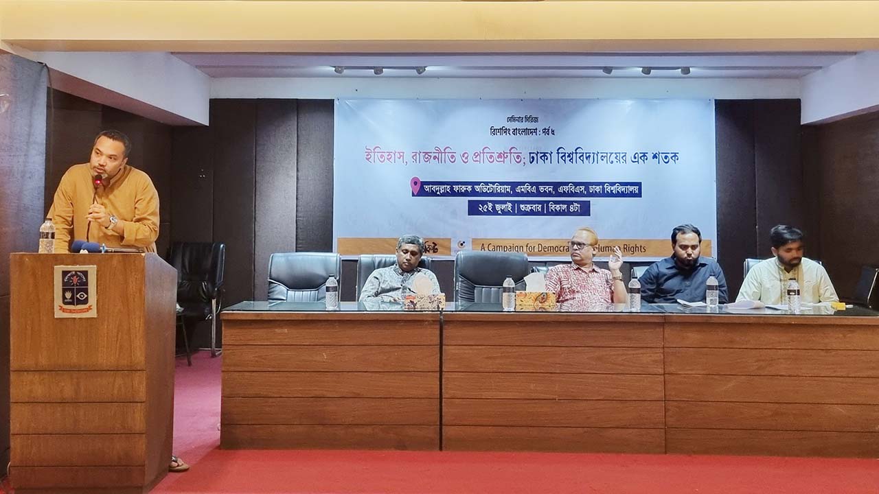 নবাব সলিমুল্লাহর নামে ইশারাত মঞ্জিলে জাদুঘর প্রতিষ্ঠার দাবি