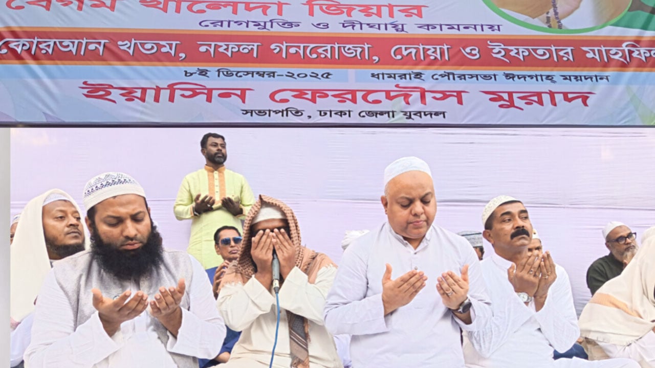 খালেদা জিয়ার সুস্থতায় গণরোজা শেষে ১০ হাজার মানুষের ইফতার