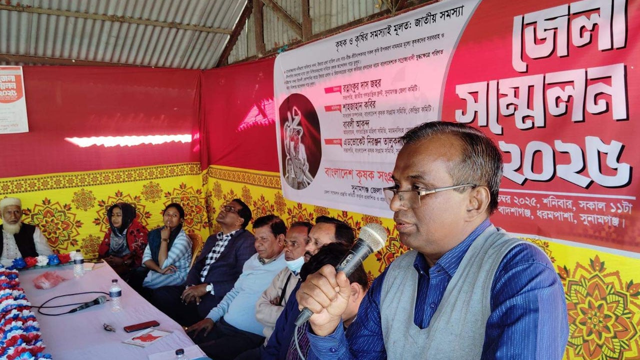 হাওর বাঁচাতে নদী খনন ও ইজারা প্রথা বাতিলের দাবি