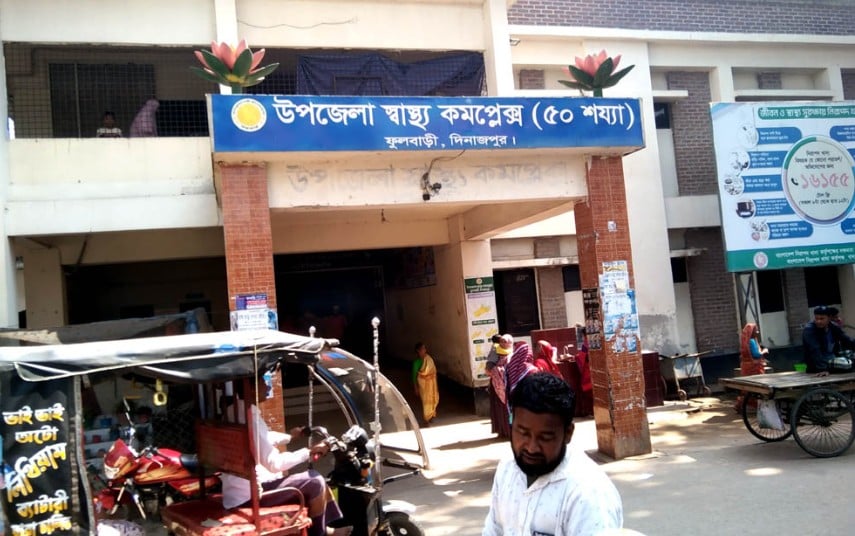 ফুলবাড়ীতে কুকুরের কামড়ে আহত অর্ধশতাধিক, জনমনে আতঙ্ক