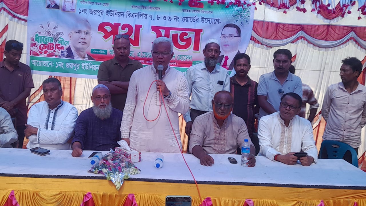 গণতন্ত্র পুনরুদ্ধারে সবাইকে ঐক্যবদ্ধ থাকতে হবে: ডা. জাহিদ হোসেন
