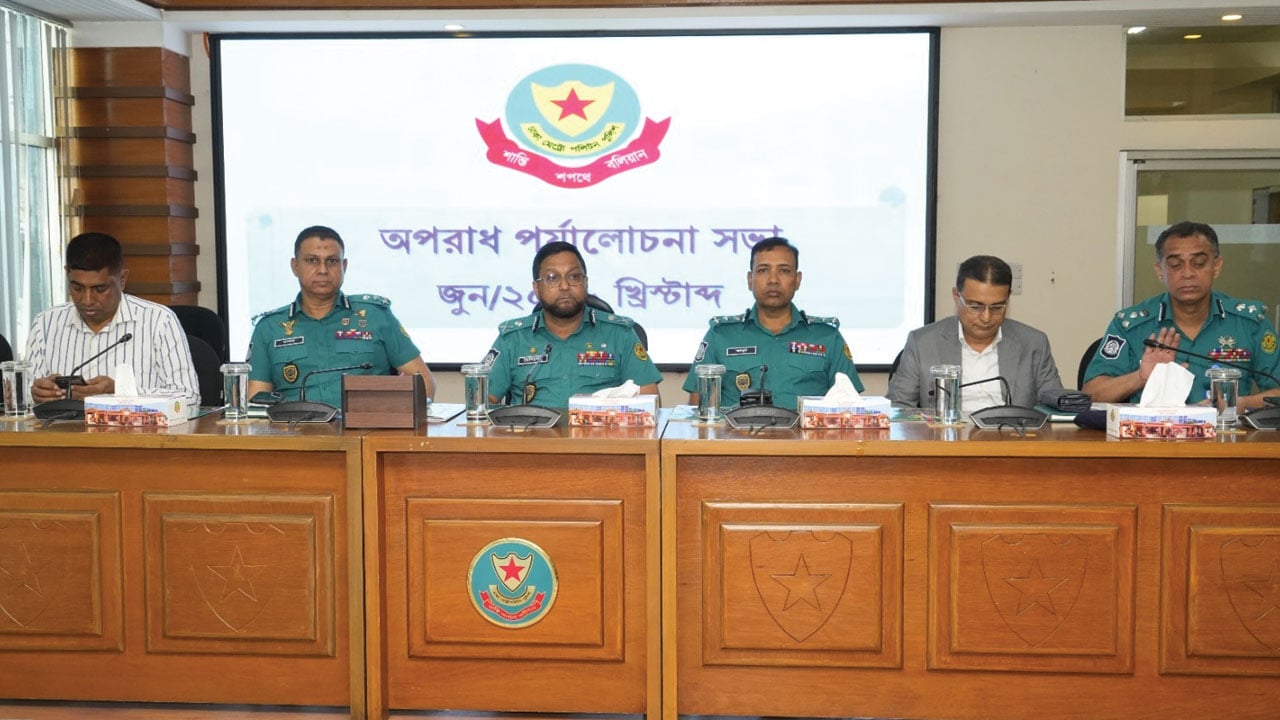 'আইনশৃঙ্খলা রক্ষায় অর্পিত দায়িত্ব যথাযথভাবে পালন করতে হবে'