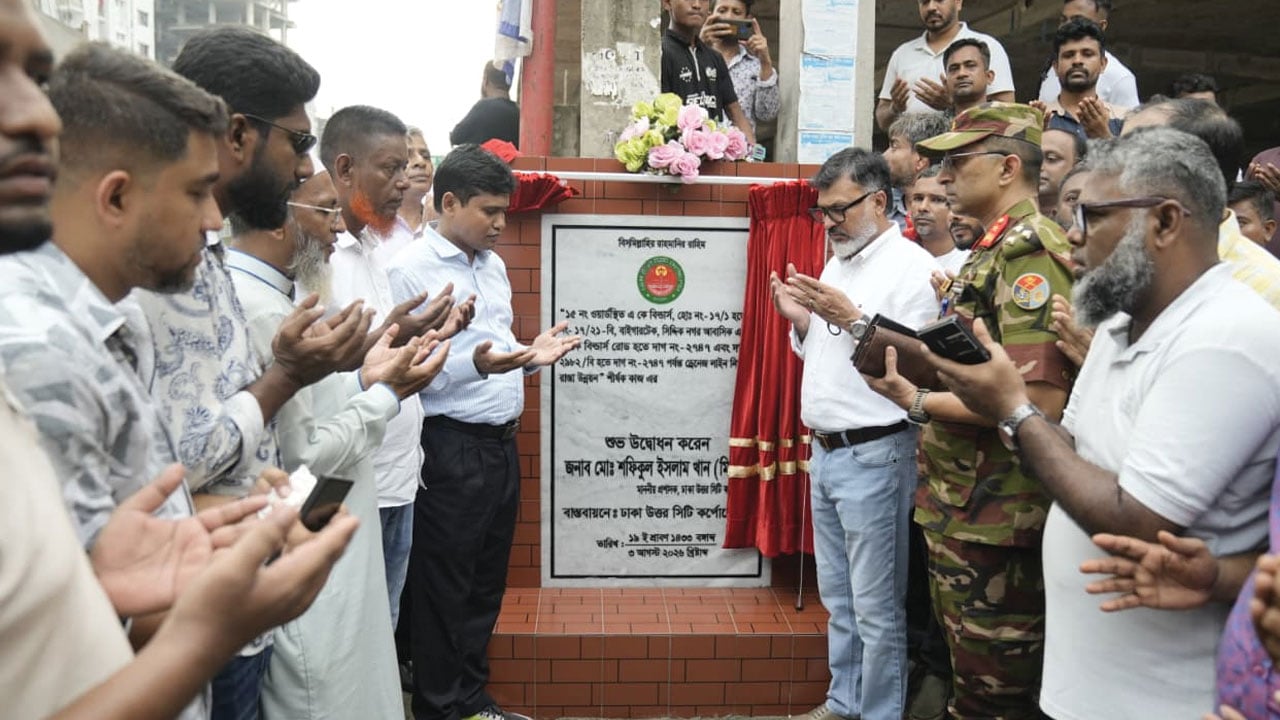 জনগণের কল্যাণে দলমত নির্বিশেষে সবার সহযোগিতা চাই: ডিএনসিসি প্রশাসক
