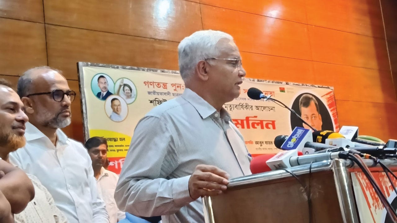 বিএনপির নেতাকর্মীরা জীবিত থাকতে কোনো ষড়যন্ত্র বাস্তবায়ন হতে দেবে না: সমাজকল্যাণমন্ত্রী 