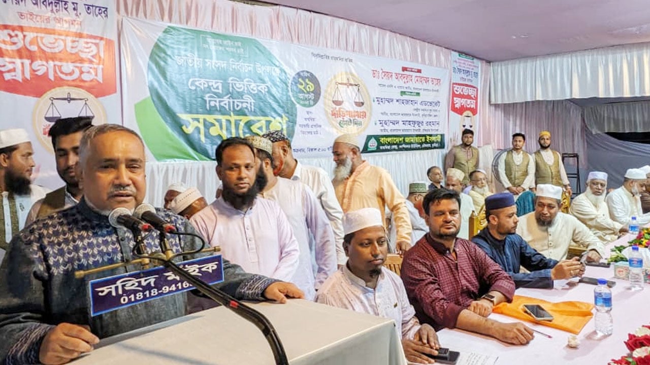 বৈষম্যবিরোধী দেশ গড়তে সকলের ভোটের গুরুত্ব থাকতে হবে: ডা. তাহের