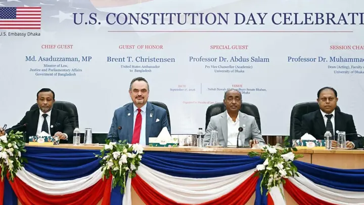 ঢাকা বিশ্ববিদ্যালয়ে আমেরিকান সংবিধান দিবস উদযাপন