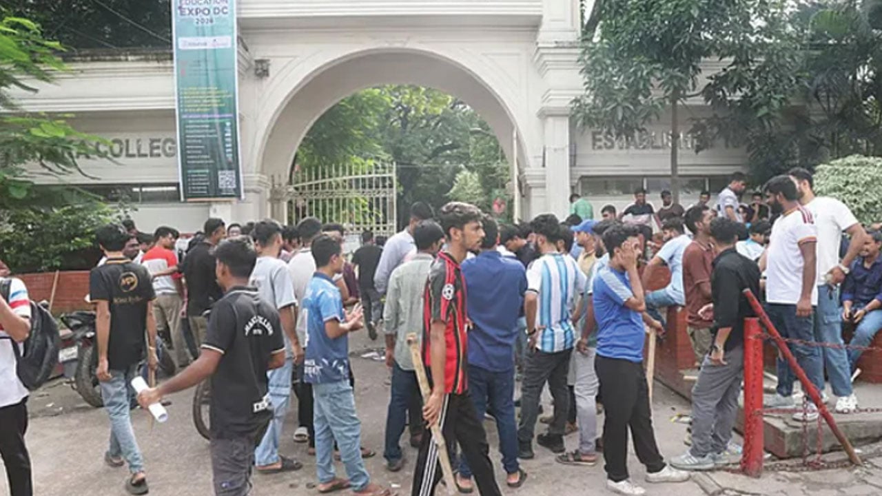 ঢাকা কলেজে সংঘর্ষের চার দিন পরও হয়নি তদন্ত কমিটি