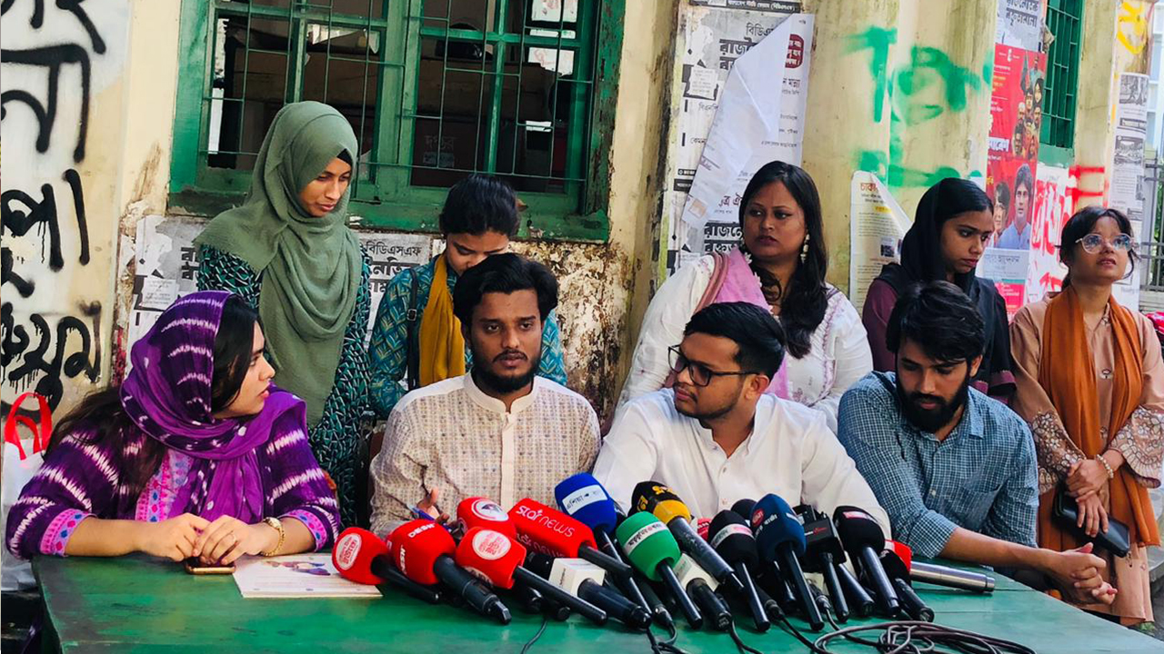 ডাকসু নির্বাচনে নারী ভোটকেন্দ্র পরিবর্তনের দাবি বাগছাসের