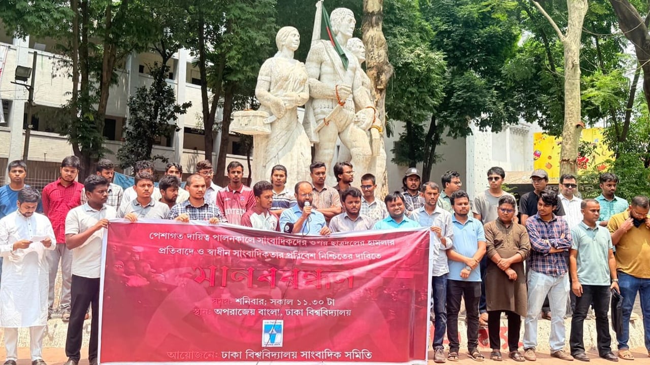 ওসি সাহেব আত্মগোপন থেকে ফিরে আসুন, মামলা নিন