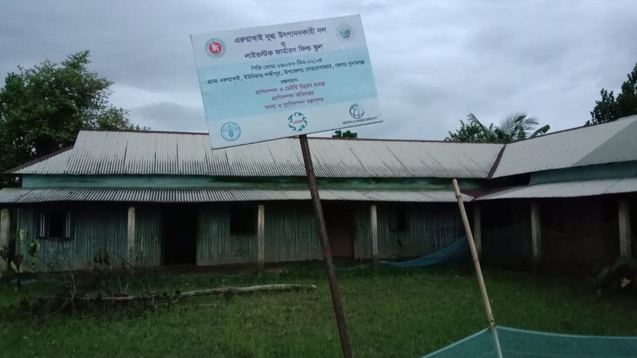 এক নামে দুই মাধ্যমিক বিদ্যালয়, বিভ্রান্তিতে শিক্ষার্থী-অভিভাবকরা