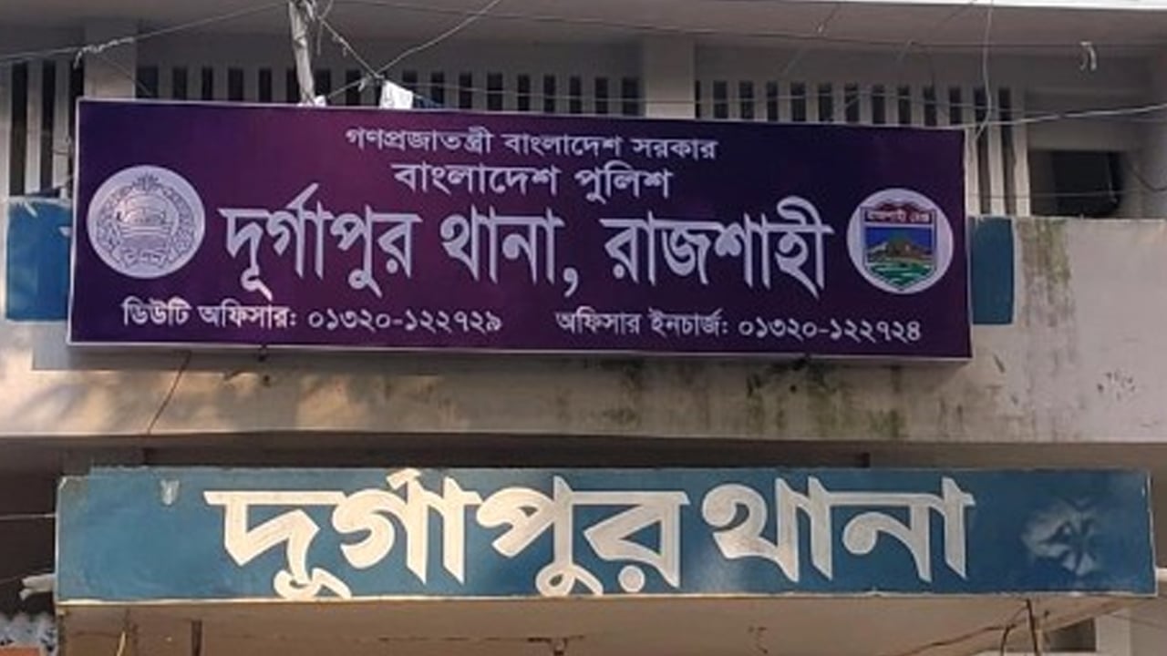 আ.লীগকে ‘আশ্রয় দেওয়া’ নিয়ে রাজশাহীতে বিএনপির দুই গ্রুপের সংঘর্ষ