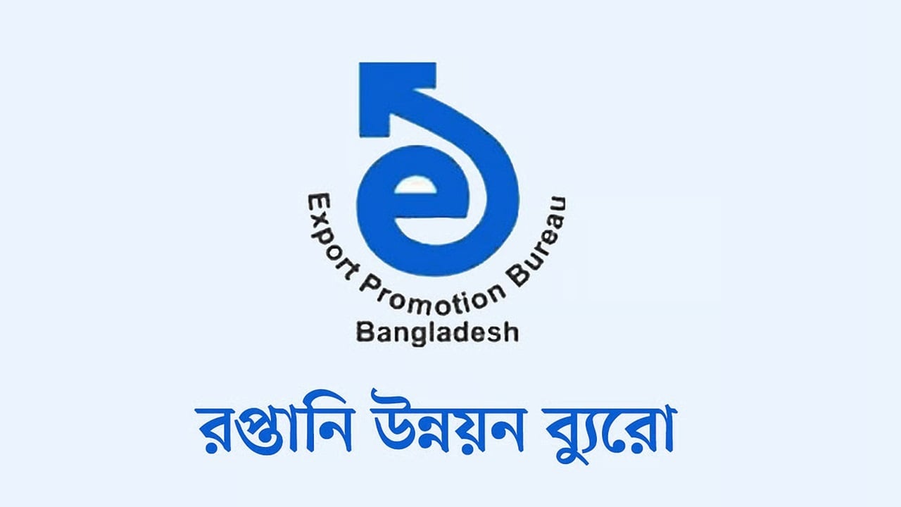 মার্চে রপ্তানি আয় কমেছে ১৮ শতাংশ
