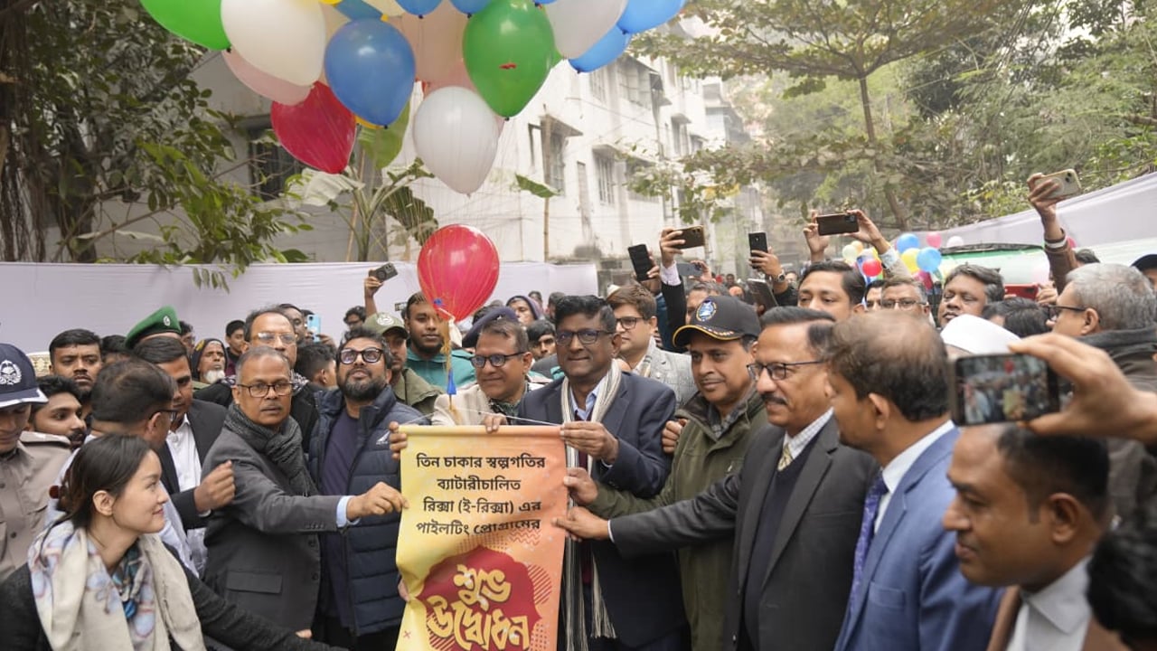 রাজধানীতে বুয়েট উদ্ভাবিত পরিবেশবান্ধব ই-রিকশার পাইলটিং কর্মসূচির উদ্বোধন