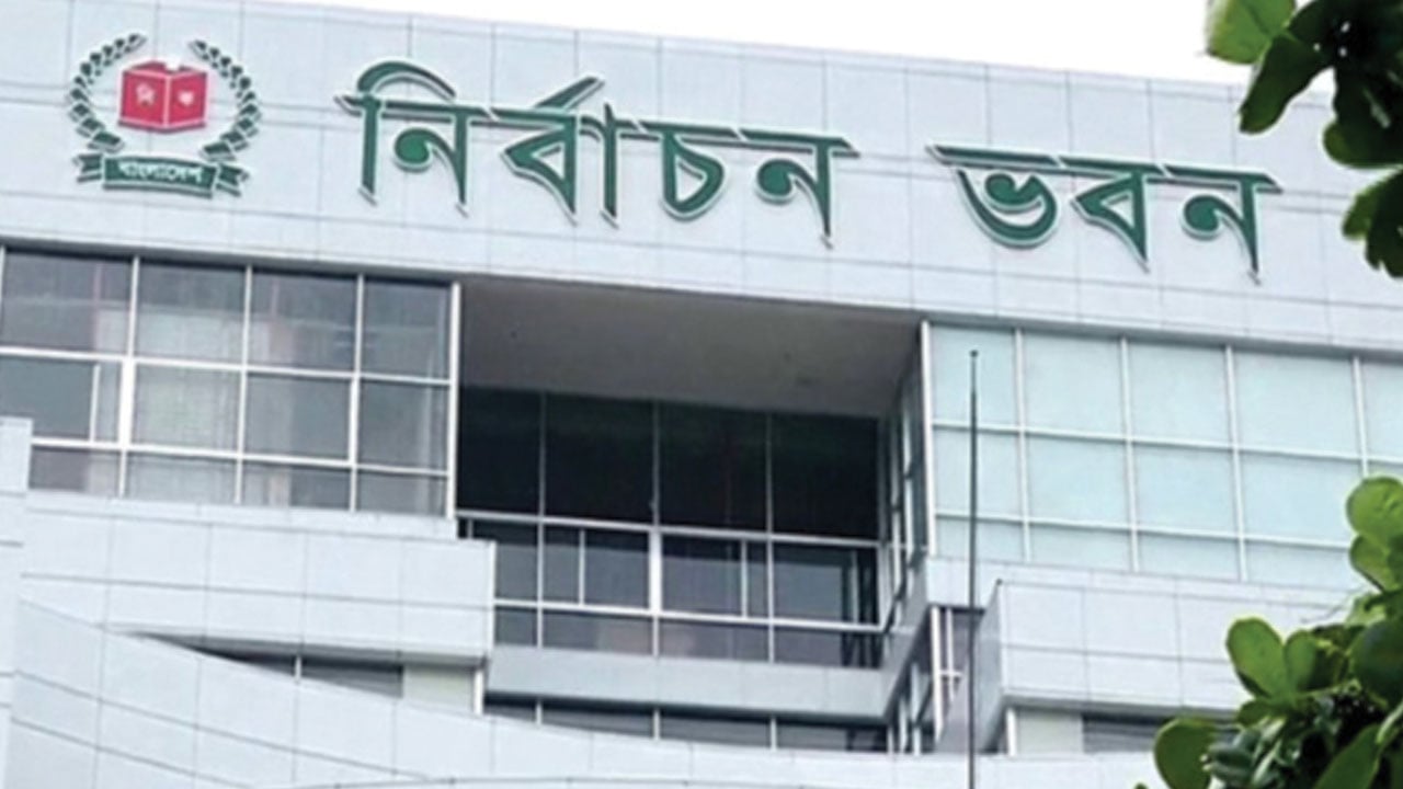 এনআইডি সংশোধন সহজ করতে ইসির কমিটি গঠন