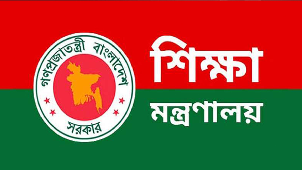 বিআইটির আদলে কমিশন গঠনের দাবির যৌক্তিকতা যাচাইয়ে কমিটি