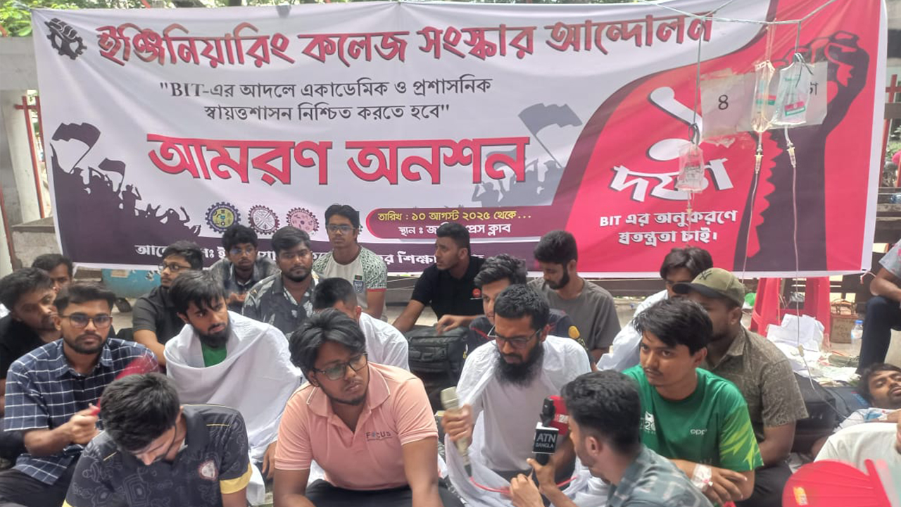৪৮ ঘণ্টায় হাসপাতালে ১০, জুলাই ঐক্যের সংহতি