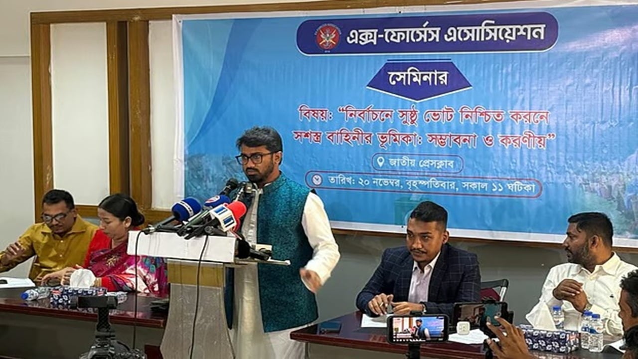 নির্বাচনে সেনাবাহিনীর পূর্ণ ম্যাজিস্ট্রেসি ক্ষমতা প্রয়োজন