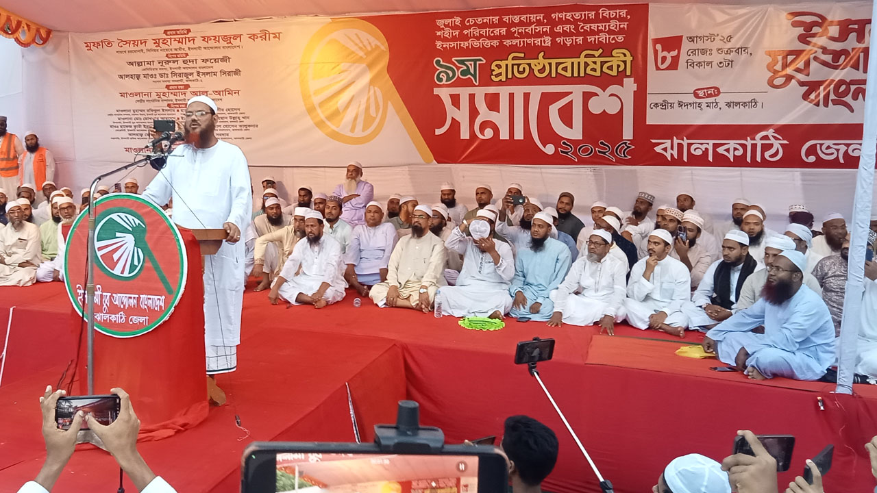 আ.লীগের পথ ধরেই হাঁটছে বিএনপি: মুফতি ফয়জুল করীম