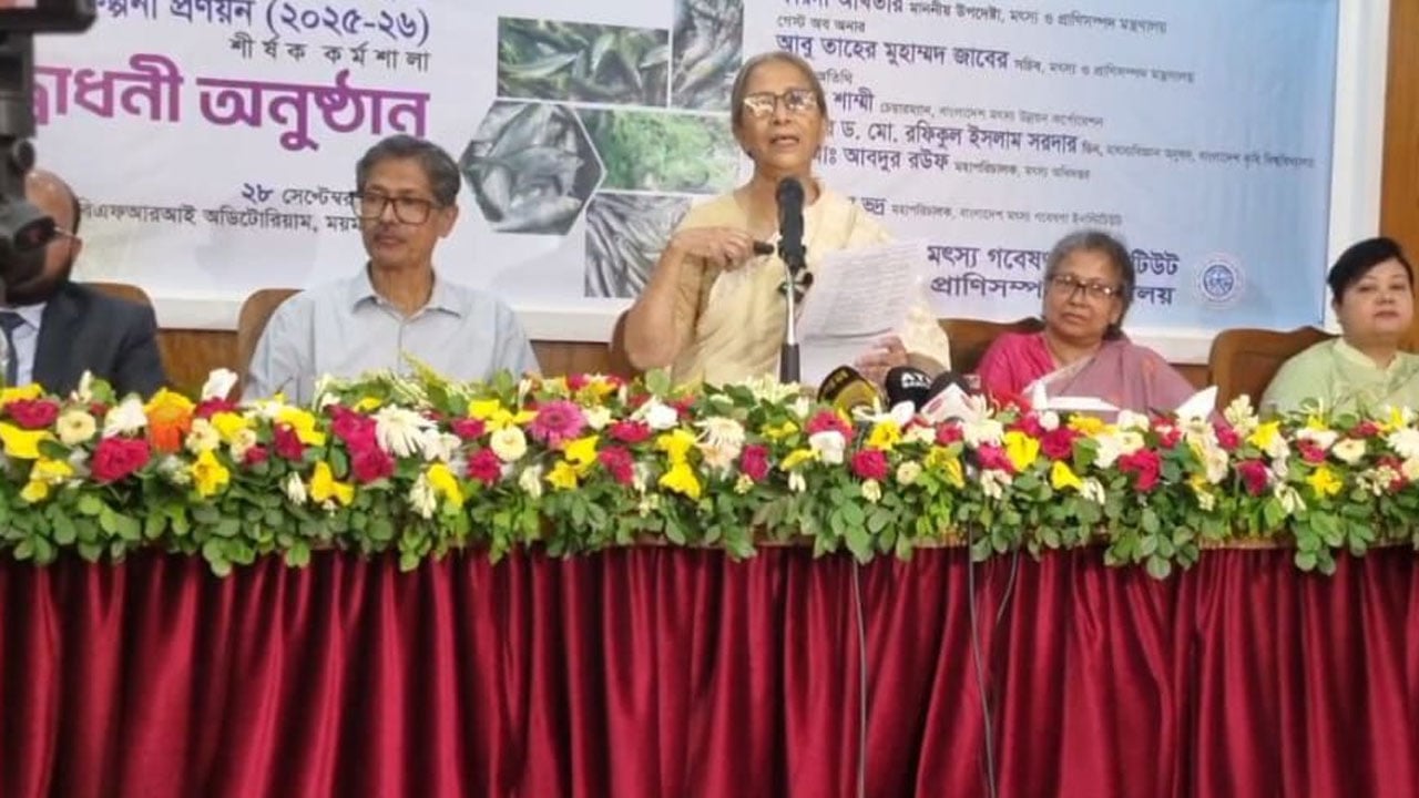 জলাশয়ে মাছ উৎপাদন ৪০ শতাংশে নেমে গেছে: ফরিদা আখতার