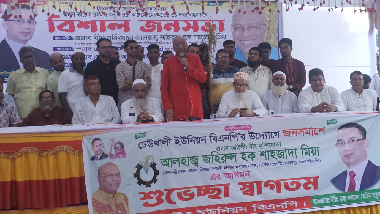 নতুন বাংলাদেশে জনগণ এখন ভোট দিতে চায়: শাহজাদা মিয়া