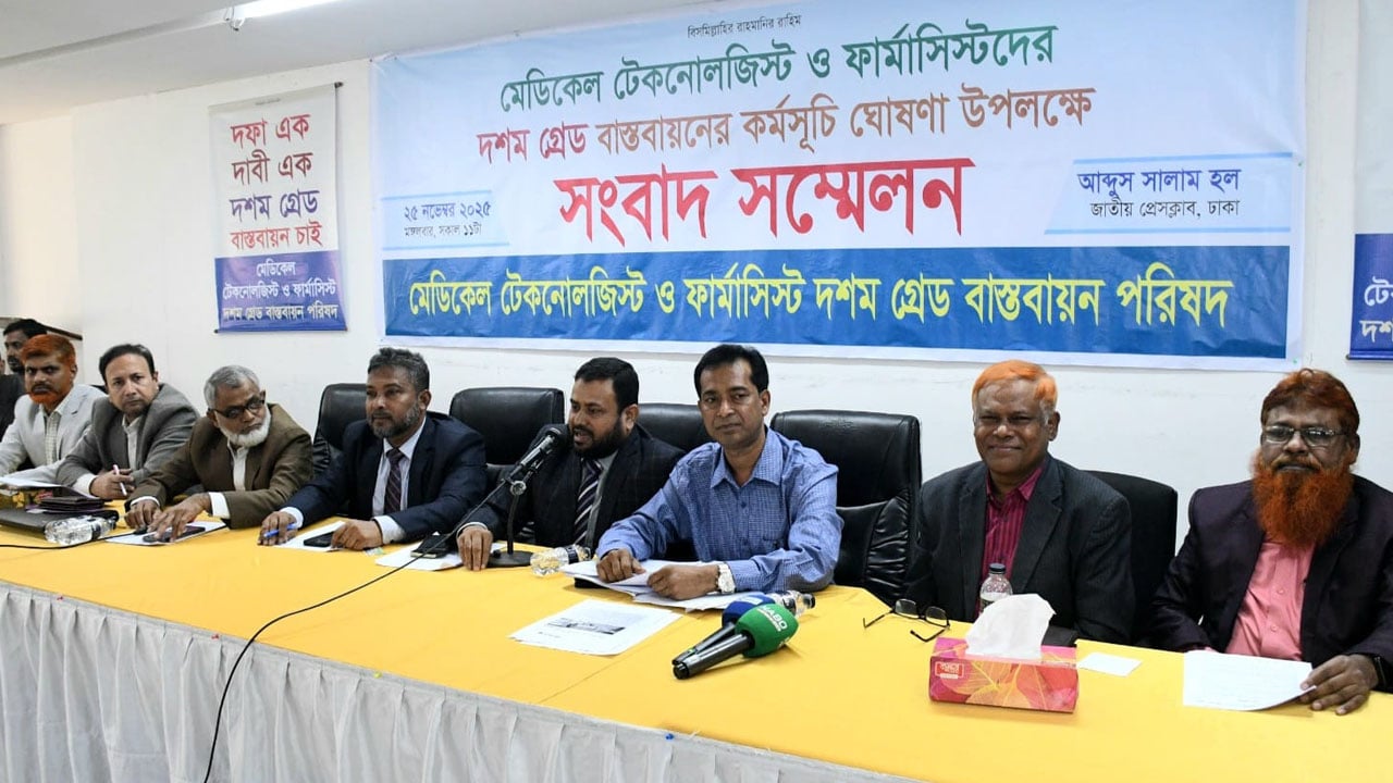 চার দিনের মধ্যে দাবি পূরণ না হলে শাটডাউনের ঘোষণা