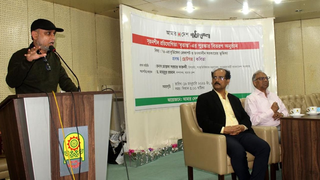 পরাজিত আধিপত্যবাদী শক্তির ফাঁদ থেকে বাঁচতে সতর্ক থাকতে হবে